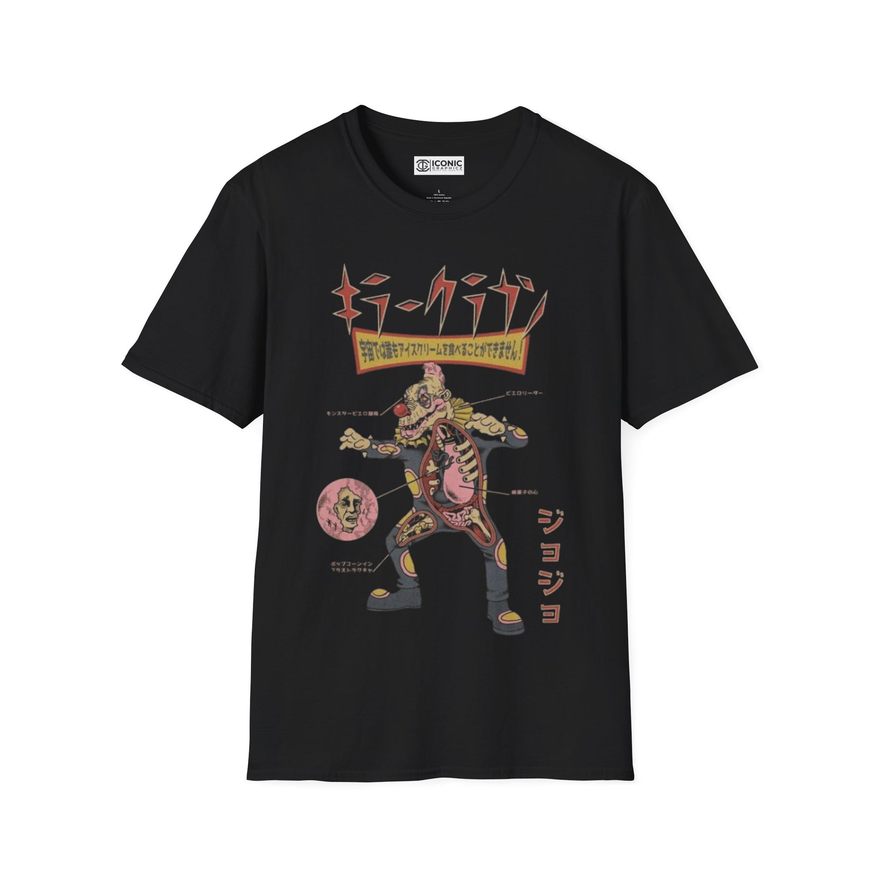Killer Klowns from Outer Space T-Shirt - 