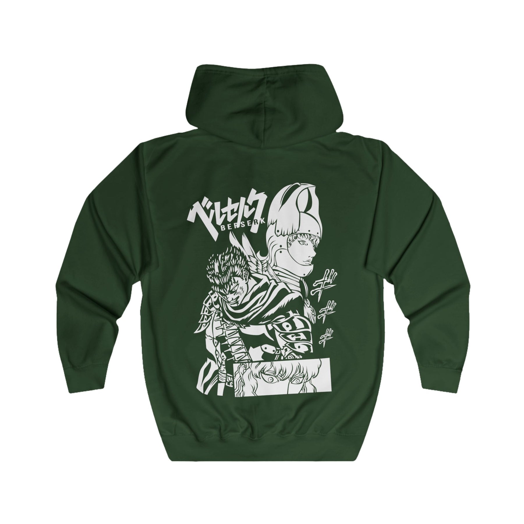 Gutz Unisex Full Zip Hoodie