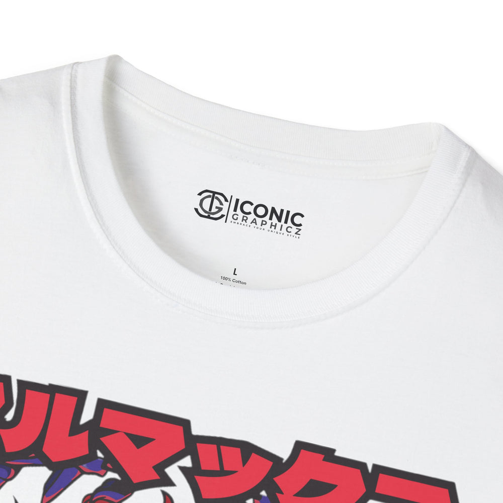 Cell Max Dragonball Super T-Shirt - 