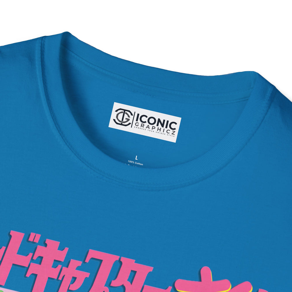 Sakura Cardcaptor Sakura T-Shirt - 