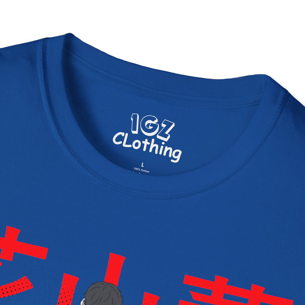 Hanayama Baki T-Shirt