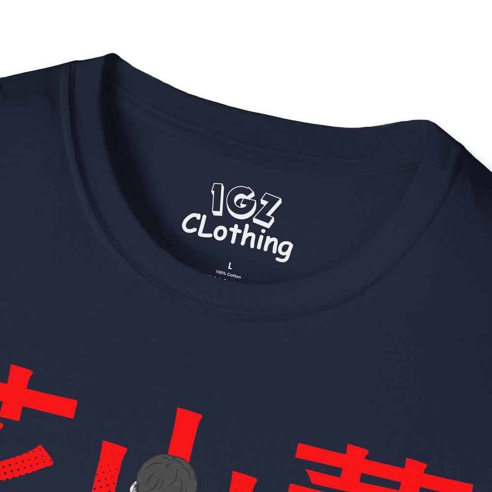 Hanayama Baki T-Shirt