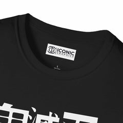 Inosuke Unisex Softstyle T-Shirt - IGZ Clothing 