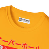 Chisaki My hero academia T-Shirt - 