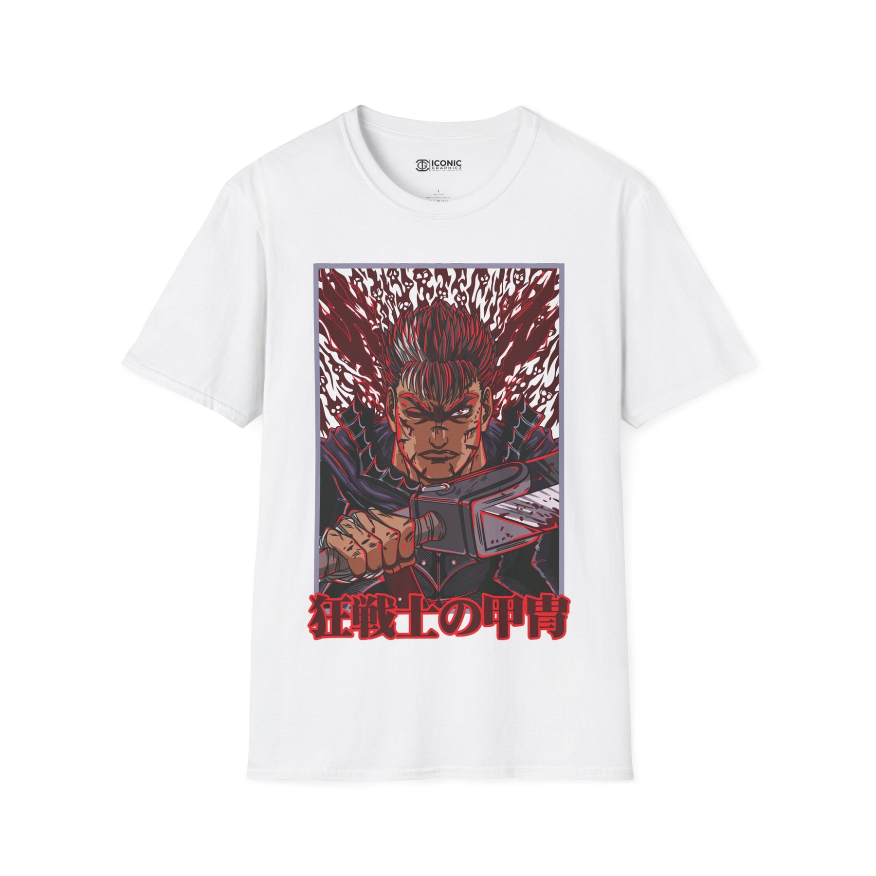 Gutz Berserk T-Shirt - 