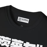 Yonko Sea Emperors One Piece T-Shirt - 