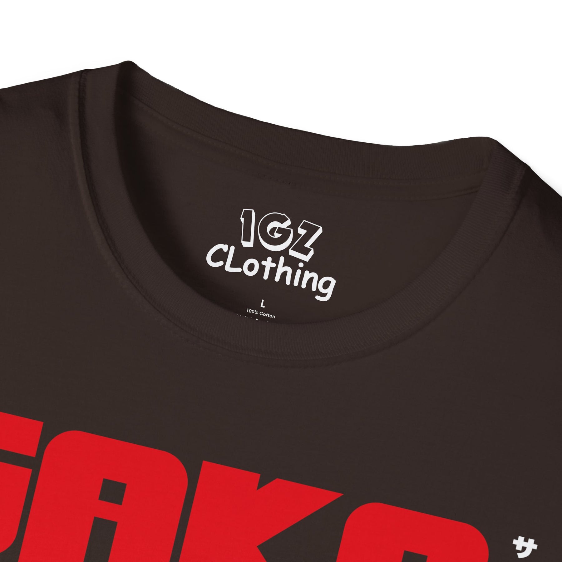 Sakamoto T-Shirt