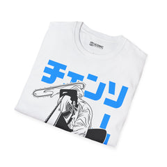 Denji Unisex Softstyle T-Shirt - IGZ Clothing 