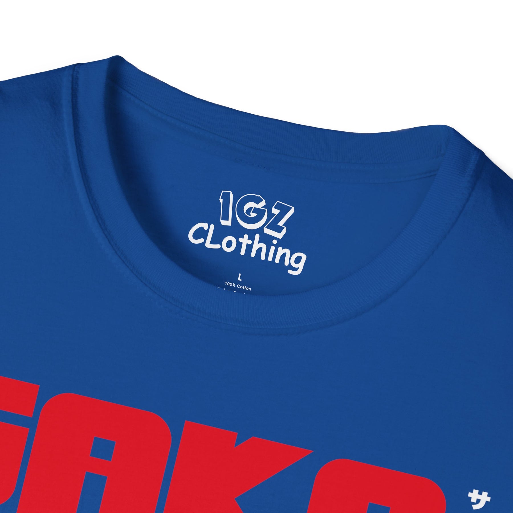 Sakamoto T-Shirt