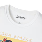 Nezuko Demon Slayer T-Shirt - 