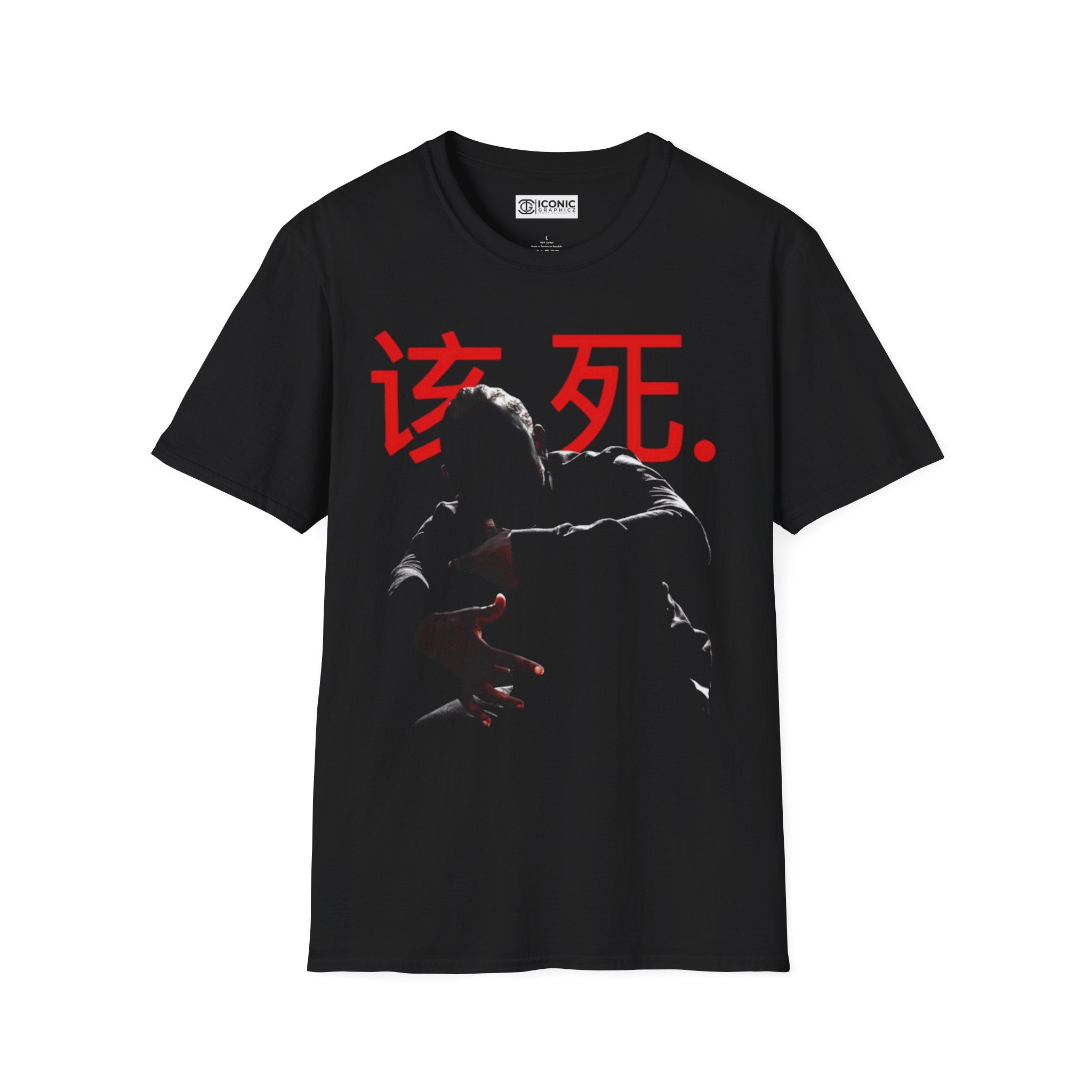 Kung Fu Kenny T-Shirt