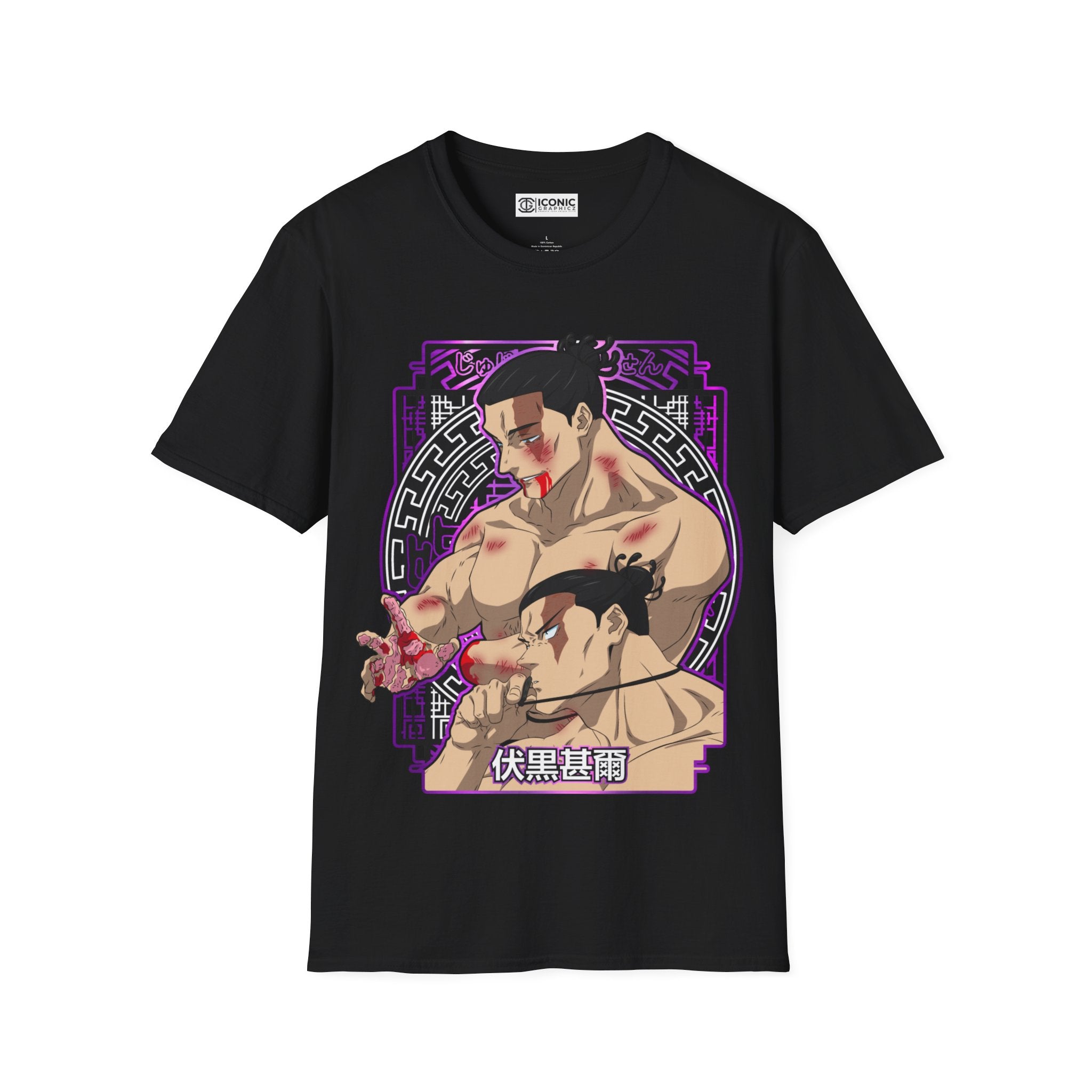 Aoi Todo Jujitsu Kaisen T-Shirt