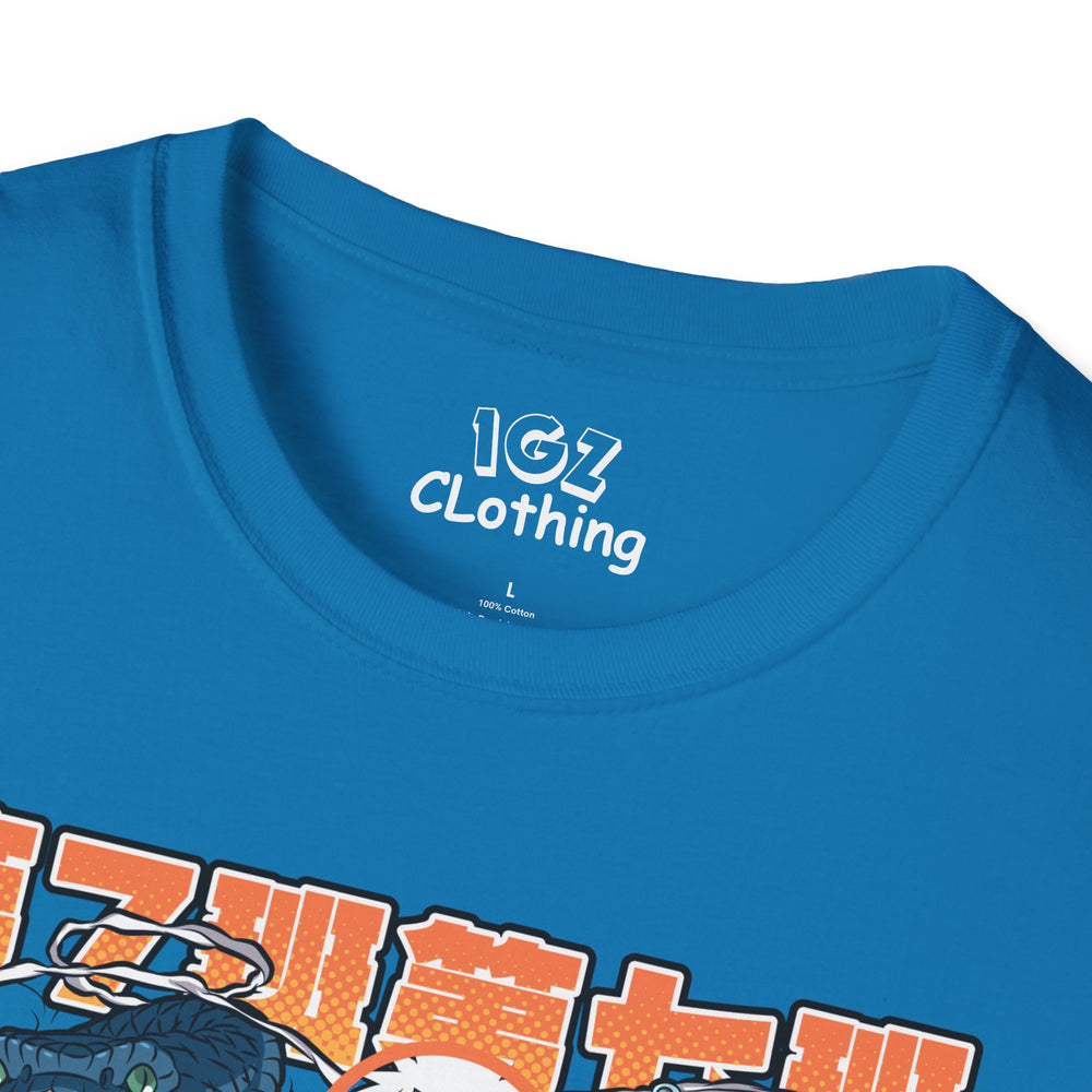 Naruto T-Shirt