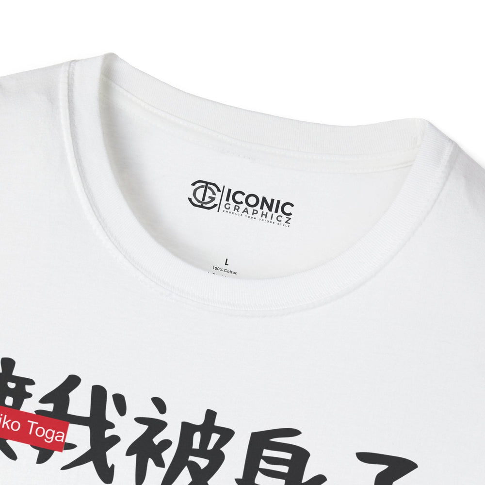 Himiko Toga My hero academia T-Shirt Printify