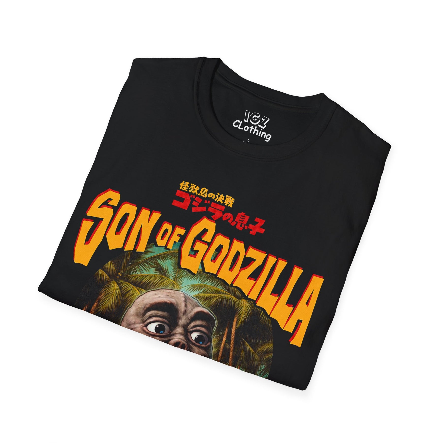 Son of Godzilla T-Shirt