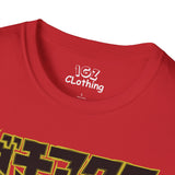 Rudo Gachiakuta T-Shirt