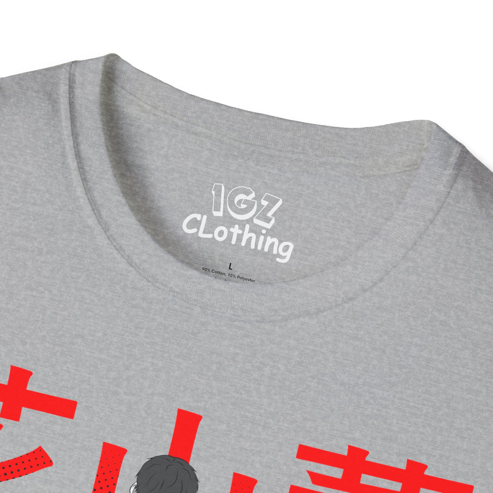 Hanayama Baki T-Shirt