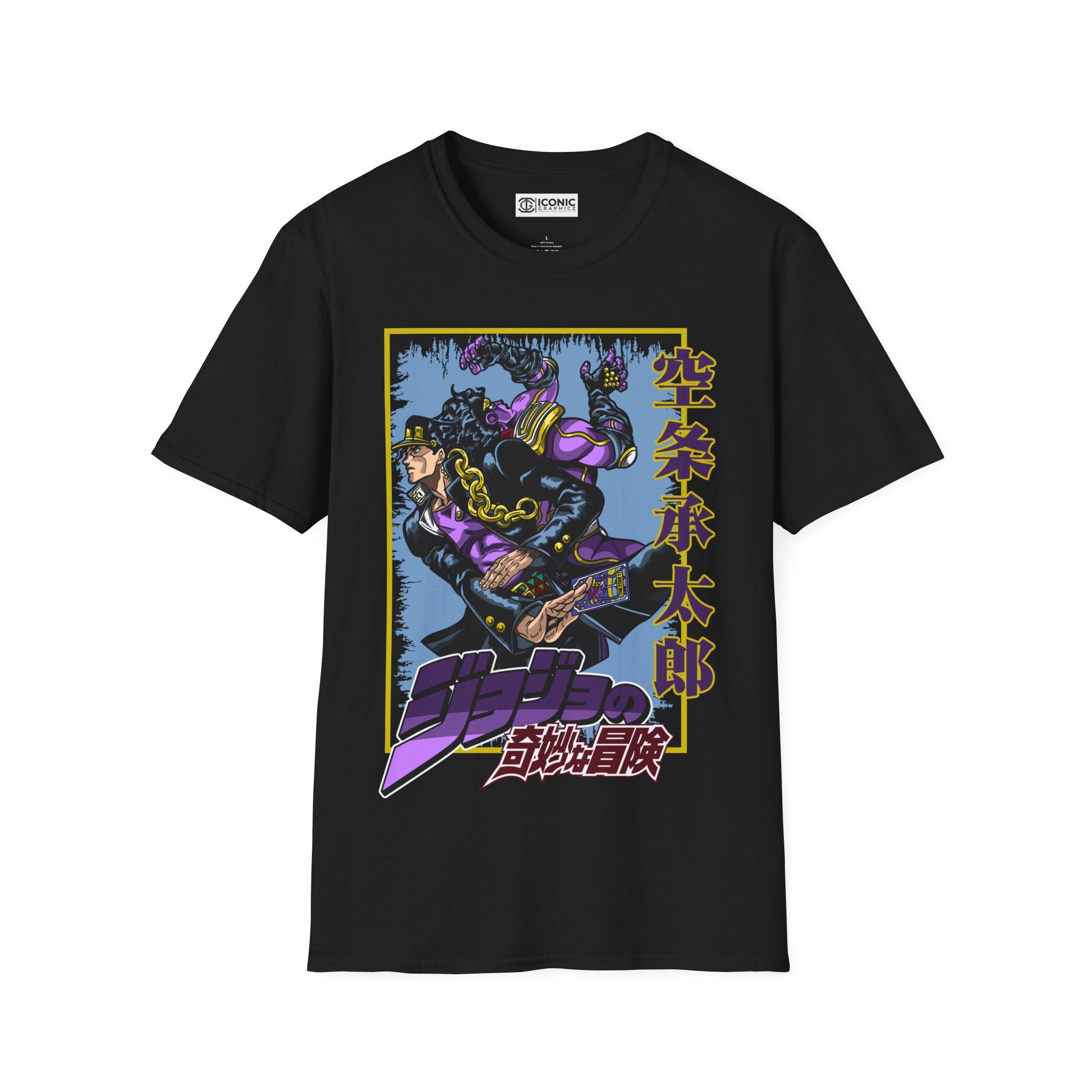 Jotaro Jojo Bizarre Adventure T-Shirt