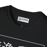 Zenitsu Demon Slayer T-Shirt - 