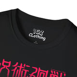 Yuji x Sukuna Jujitsu Kaisen T-Shirt
