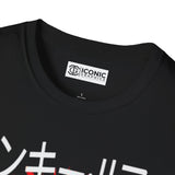 Luffy One Piece T-Shirt - 