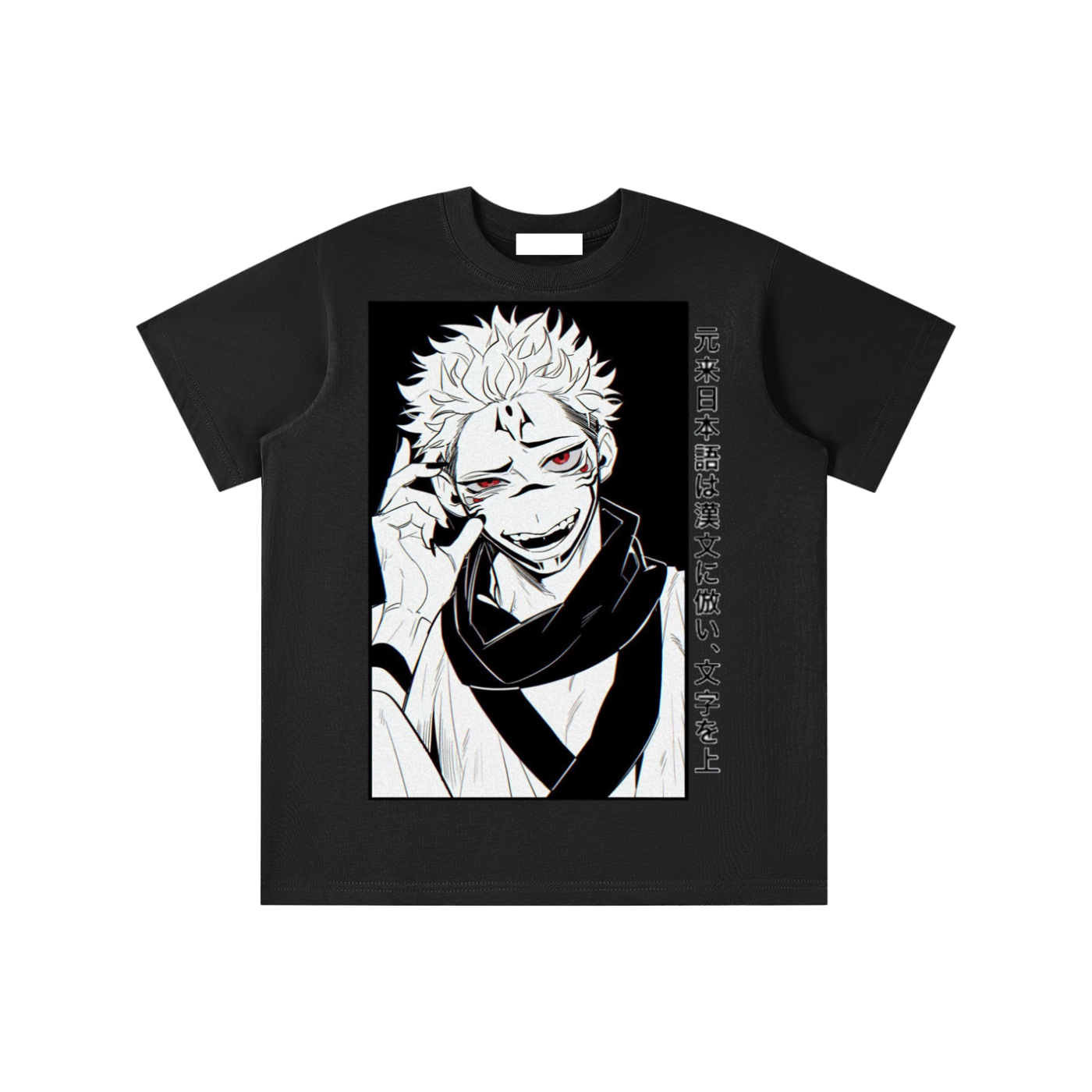 Essential Kids' T-shirt