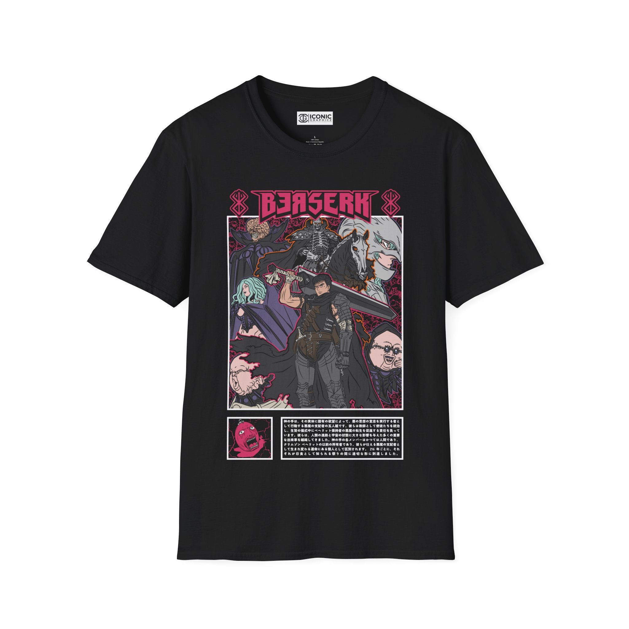 Gutz Berserk T-Shirt