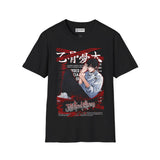 Yuta Jujitsu Kaisen T-Shirt - 
