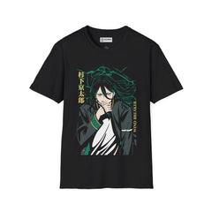 Tasuku Tsubakino Unisex Softstyle T-Shirt - IGZ Clothing 