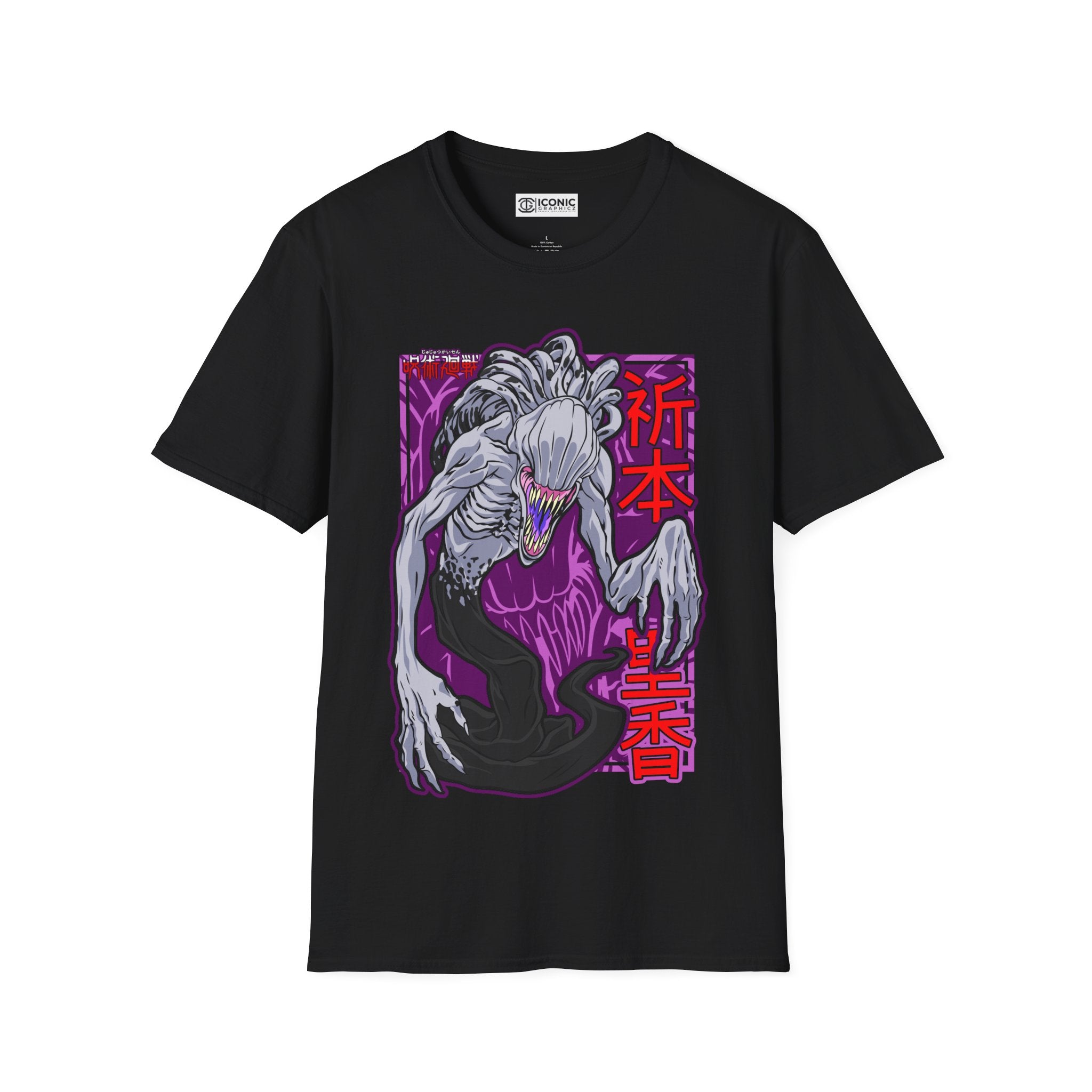 Rika Orimoto Jujitsu Kaisen T-Shirt