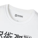 Gojo Jujitsu Kaisen T-Shirt - 