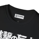 Levi Attack on Titan T-Shirt - 