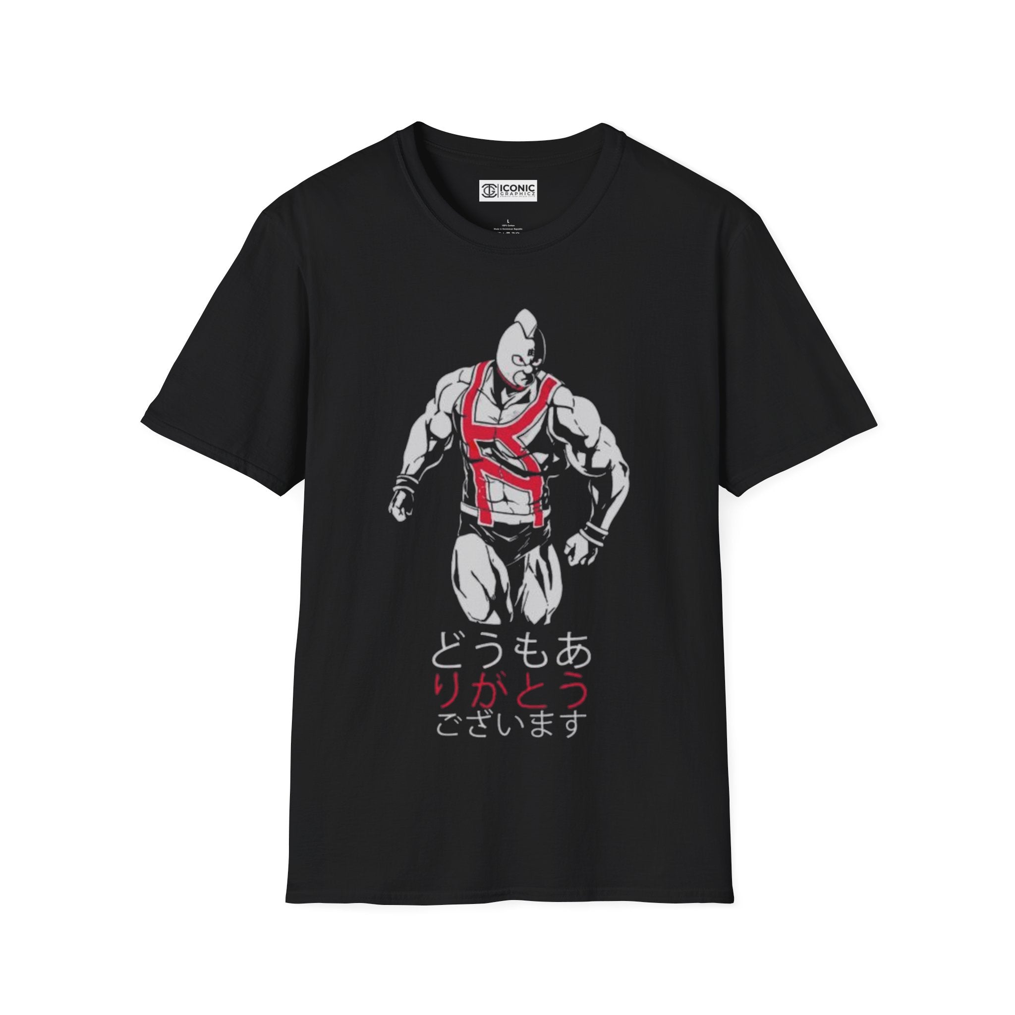 Ultimate Muscles T-Shirt