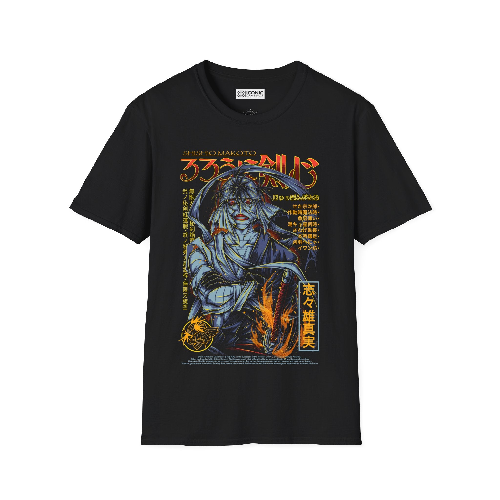 Shishio Makoto T-Shirt