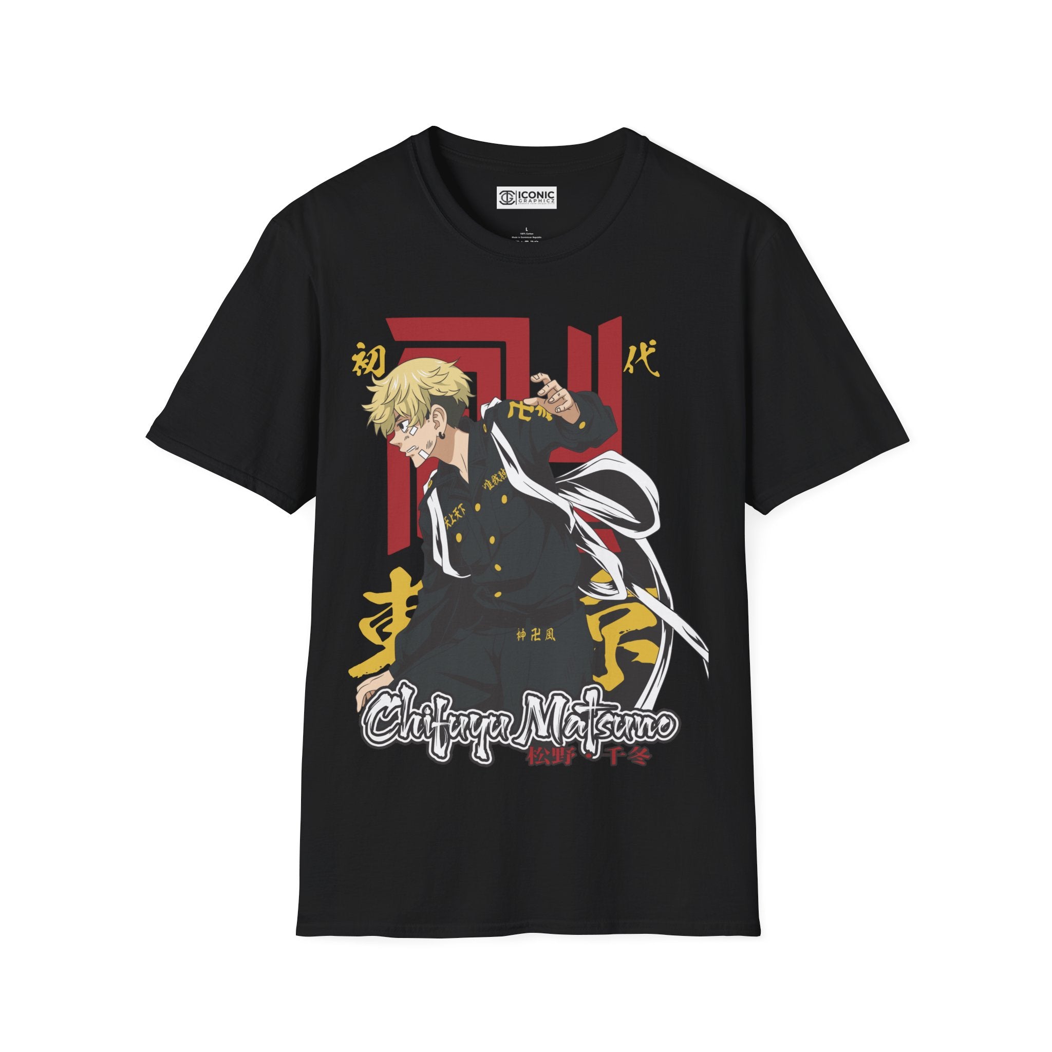 Chifuyu Matsuno Tokyo Revengers T-Shirt