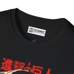 Attack Titan Unisex Softstyle T-Shirt - IGZ Clothing 