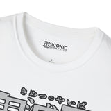 Hashiras Demon Slayer T-Shirt - 