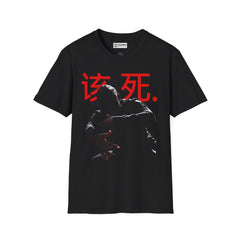 Kung Fu Kenny Unisex Softstyle T-Shirt - IGZ Clothing 