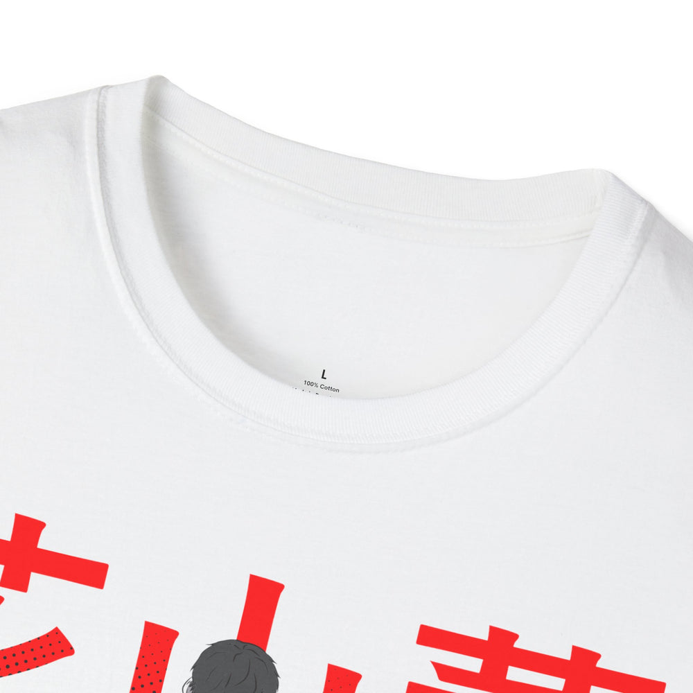 Hanayama Baki T-Shirt