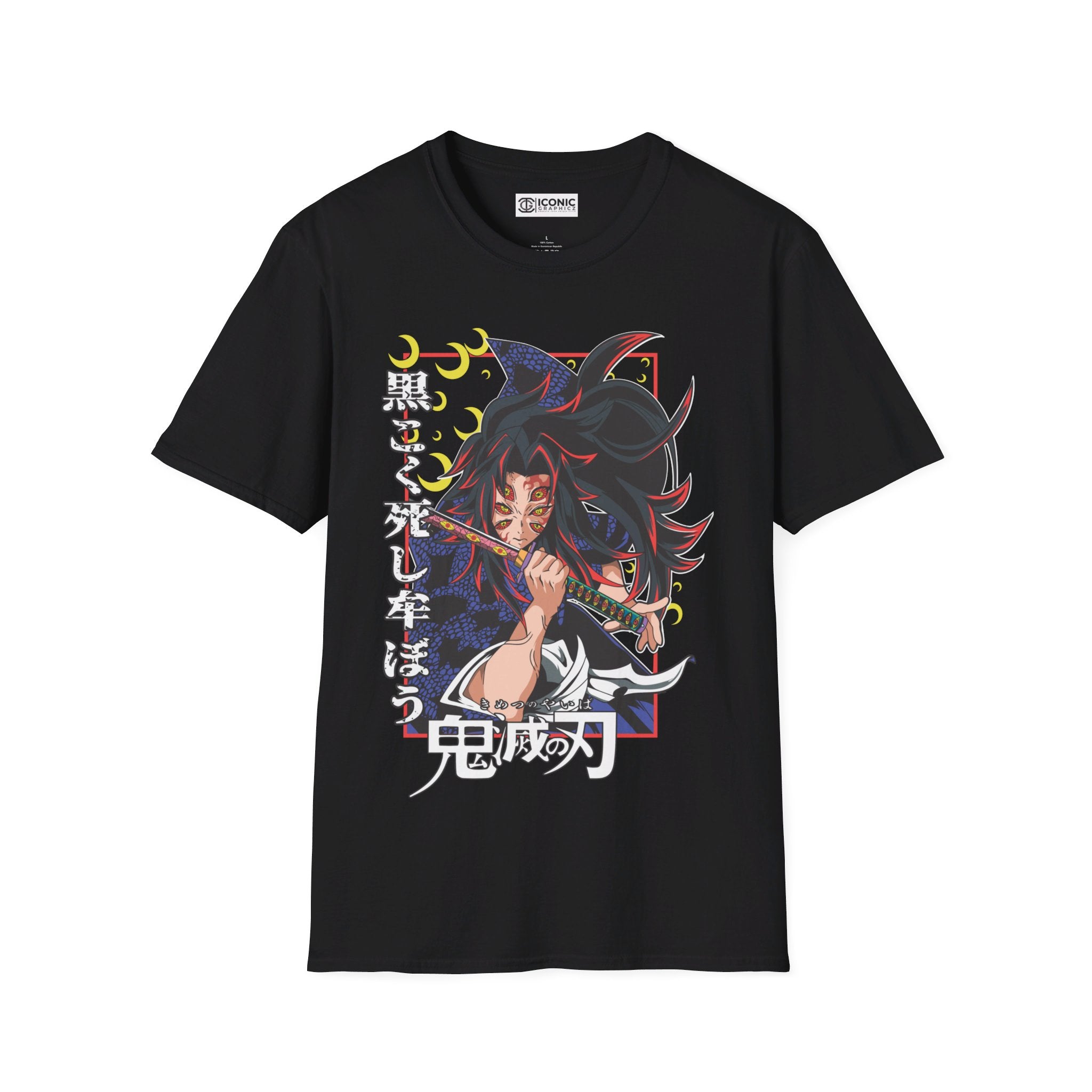 Kokushibo Unisex Softstyle T-Shirt - IGZ Clothing 