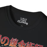 Fullmetal Alchemist T-Shirt