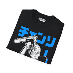 Denji Unisex Softstyle T-Shirt - IGZ Clothing 