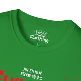 Evil Eye Dandadan T-Shirt