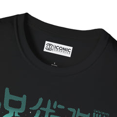 Mahito T-Shirt