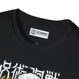 Nanami Jujitsu Kaisen T-Shirt - 