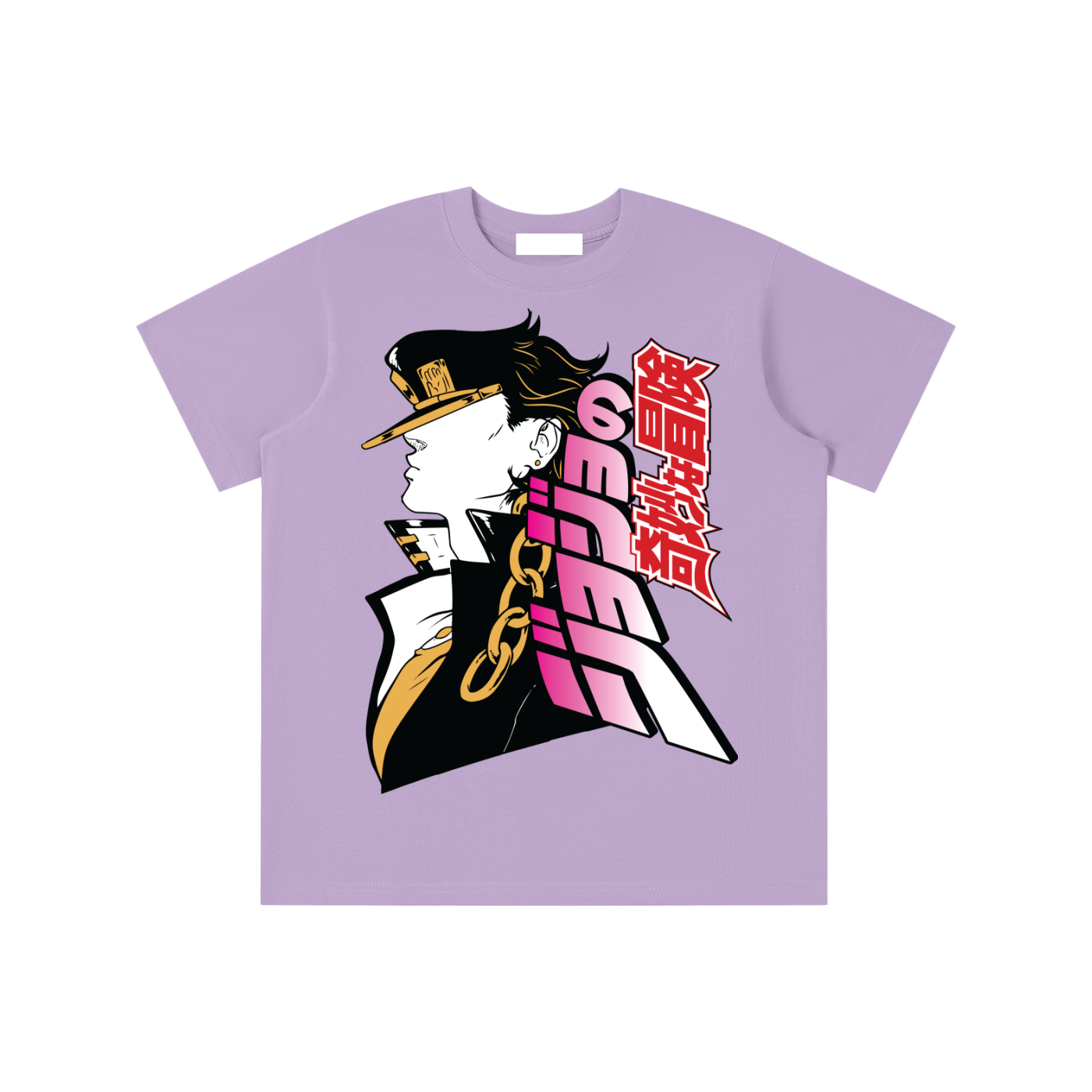 Essential Kids' T-shirt