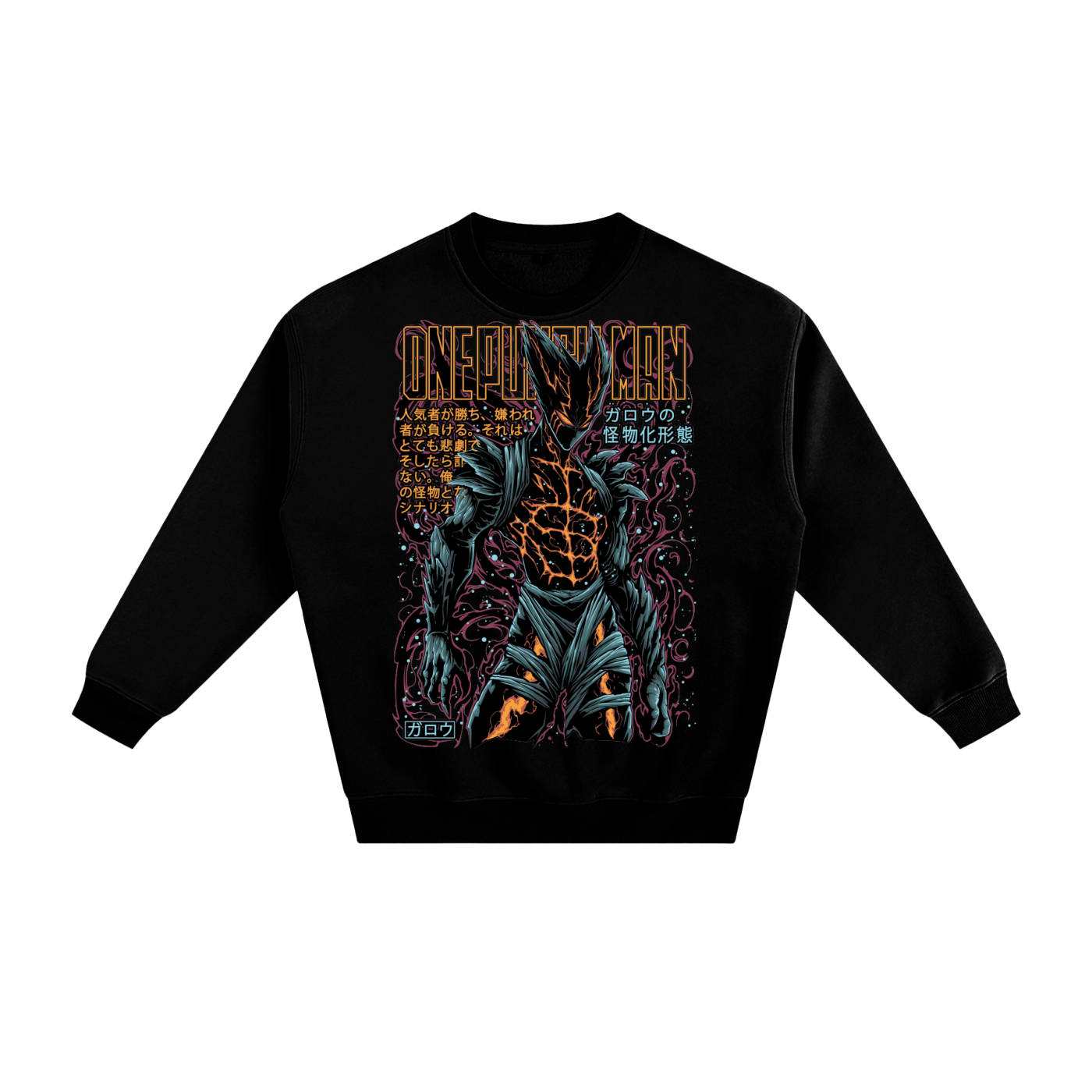 Garou One Punch Man Fleeced Sweatshirt