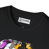 Frieza Dragonball T-Shirt - 