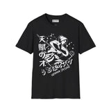 Uchiha Sasuke Naruto T-Shirt - 
