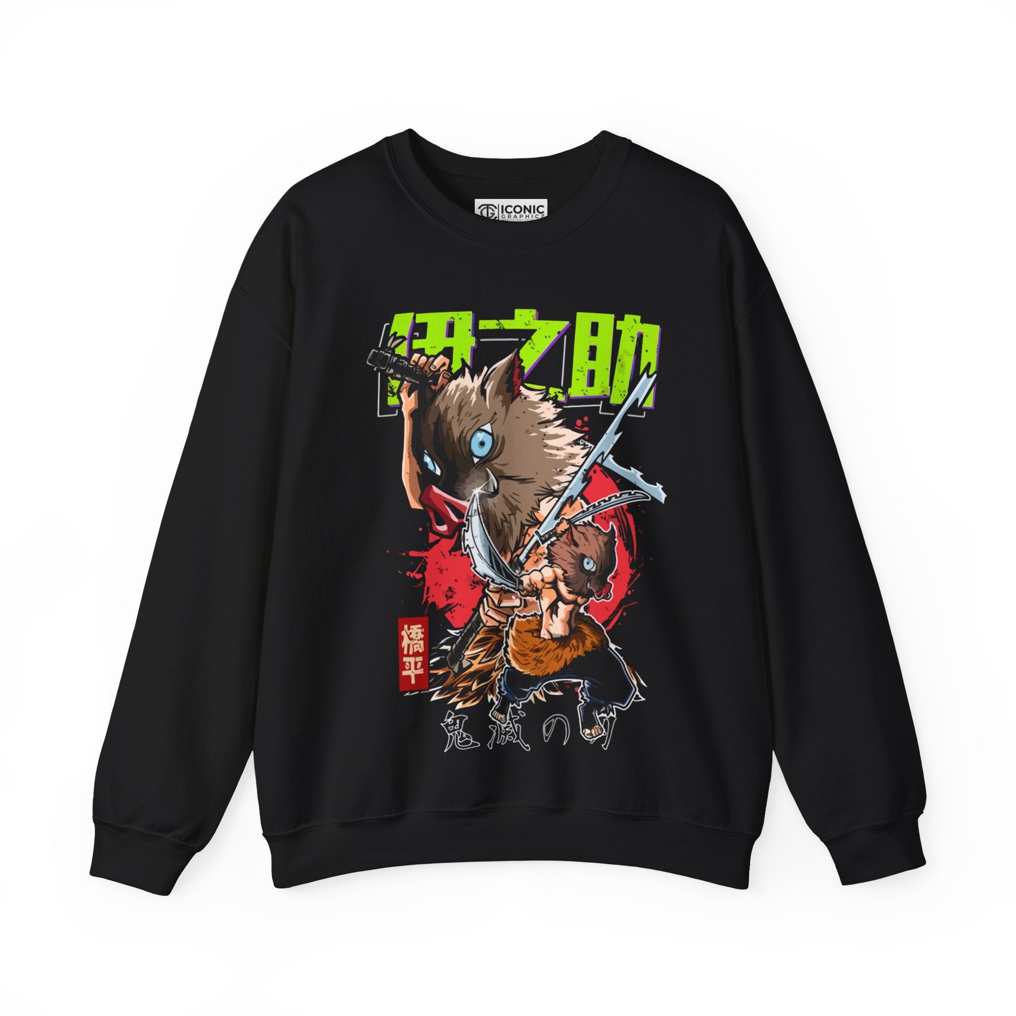 Inosuke Unisex Heavy Blend™ Crewneck Sweatshirt